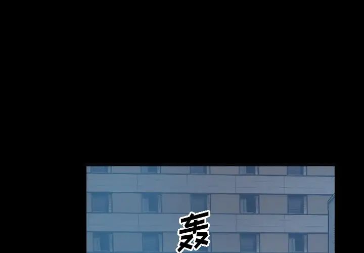 经纪人第15话