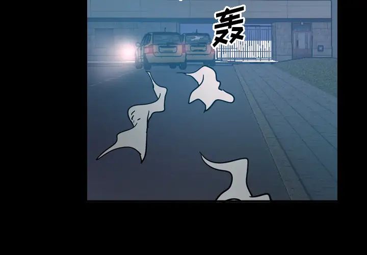 经纪人第15话