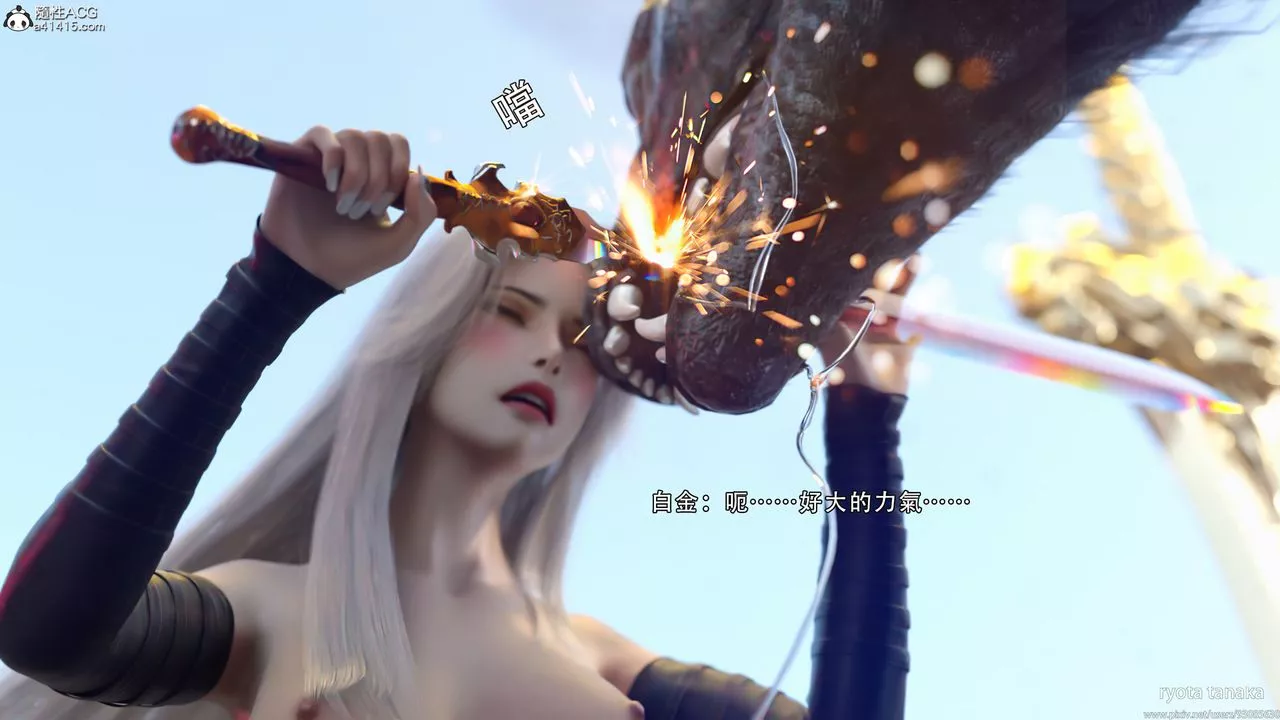 [3D]逆轉HD+IFIF-白金篇2