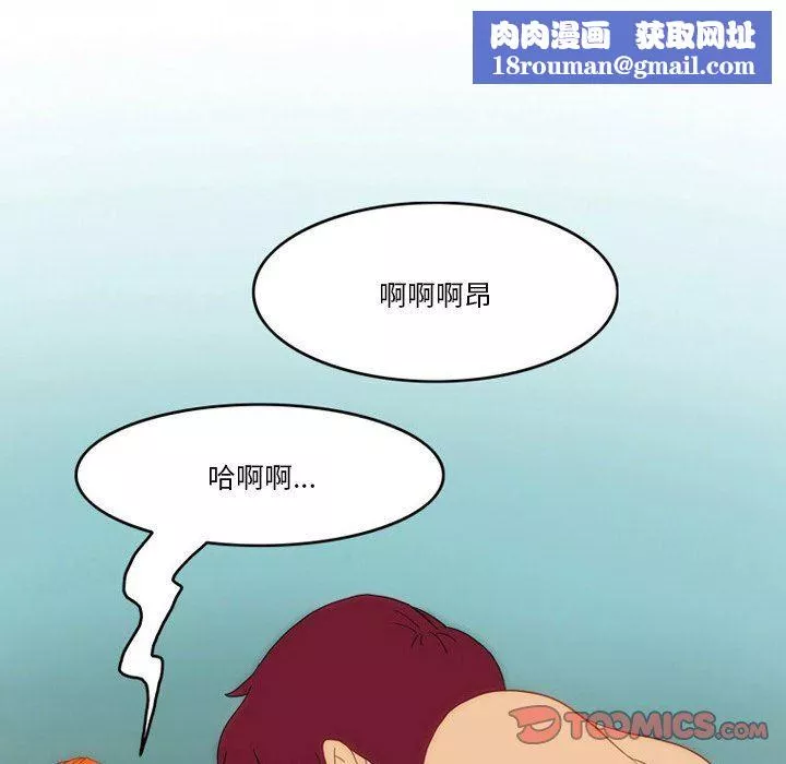 情事物語Friend第48話