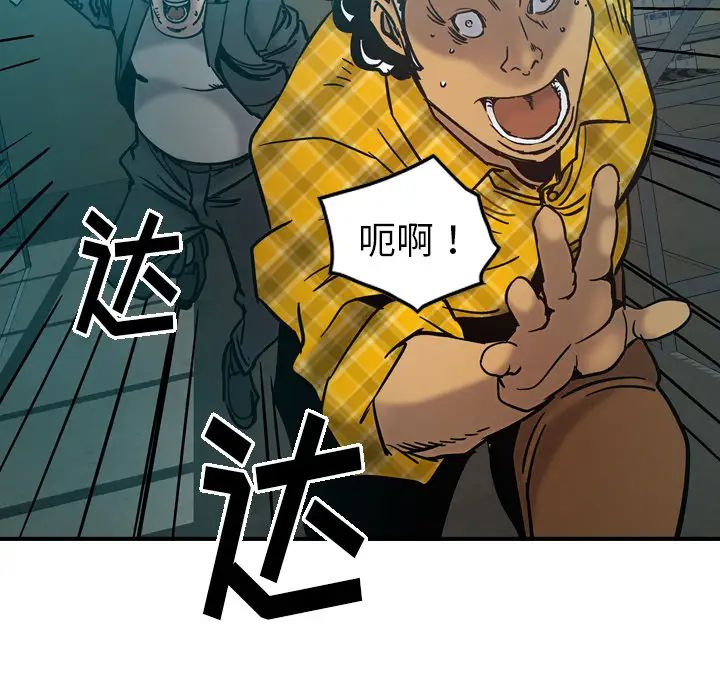经纪人第15话