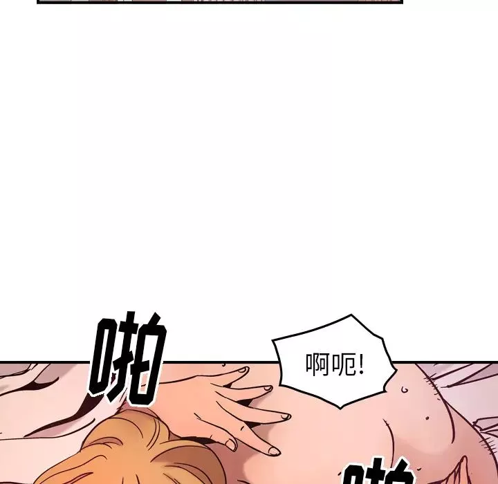 經紀人第15话
