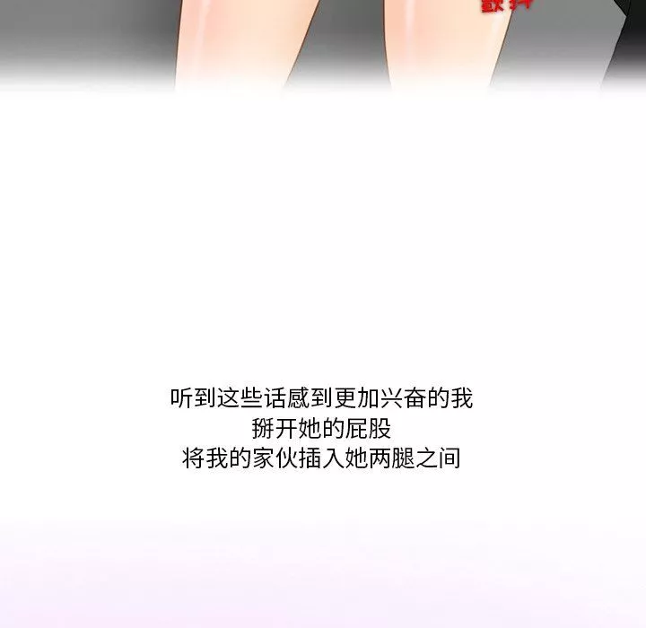 情事物語Friend第48話