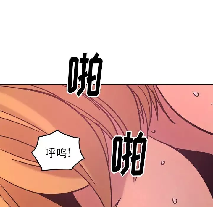 經紀人第15话