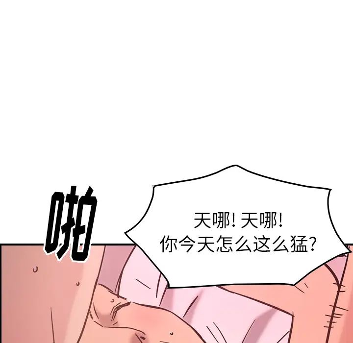 经纪人第15话