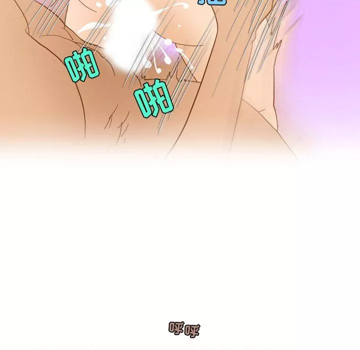 情事物語Friend第48話