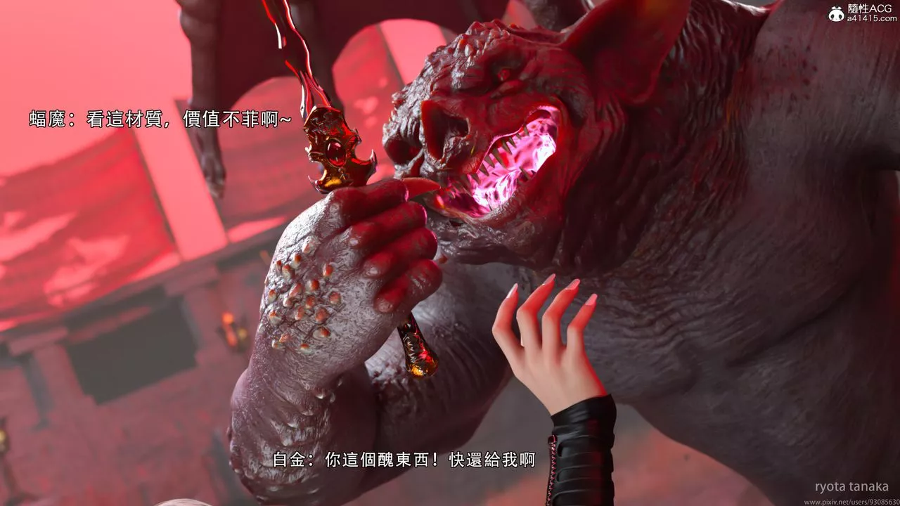 [3D]逆轉HD+IFIF-白金篇2