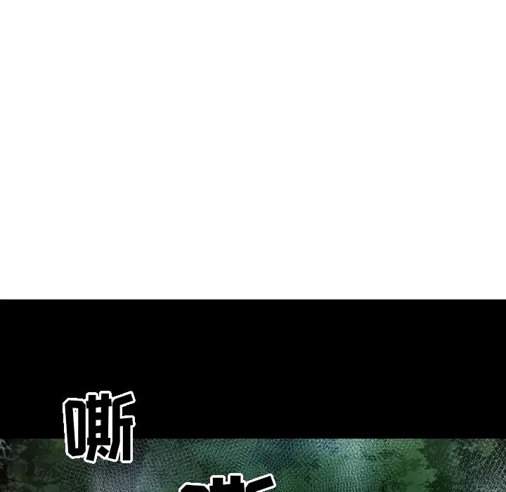 经纪人第15话