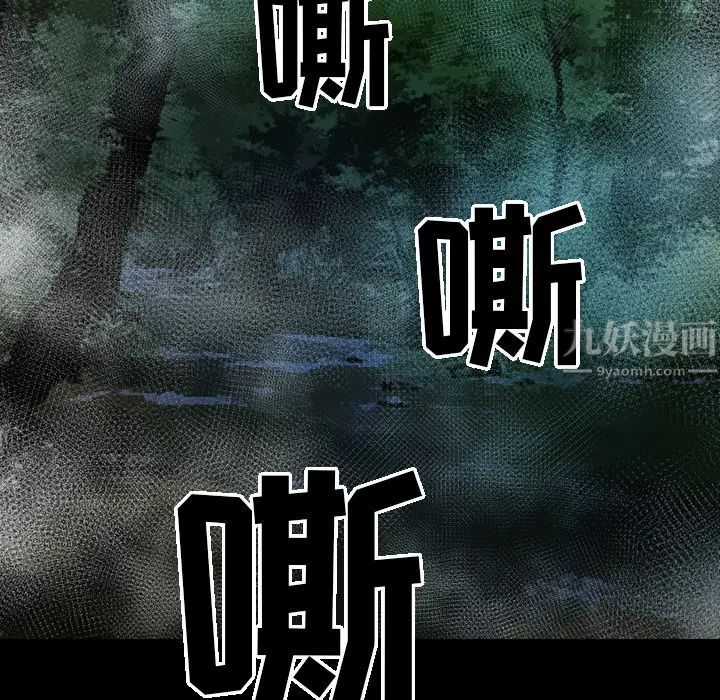 经纪人第15话