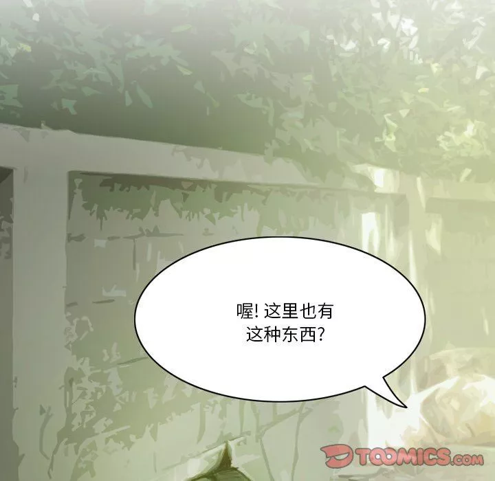 情事物語Friend第49話