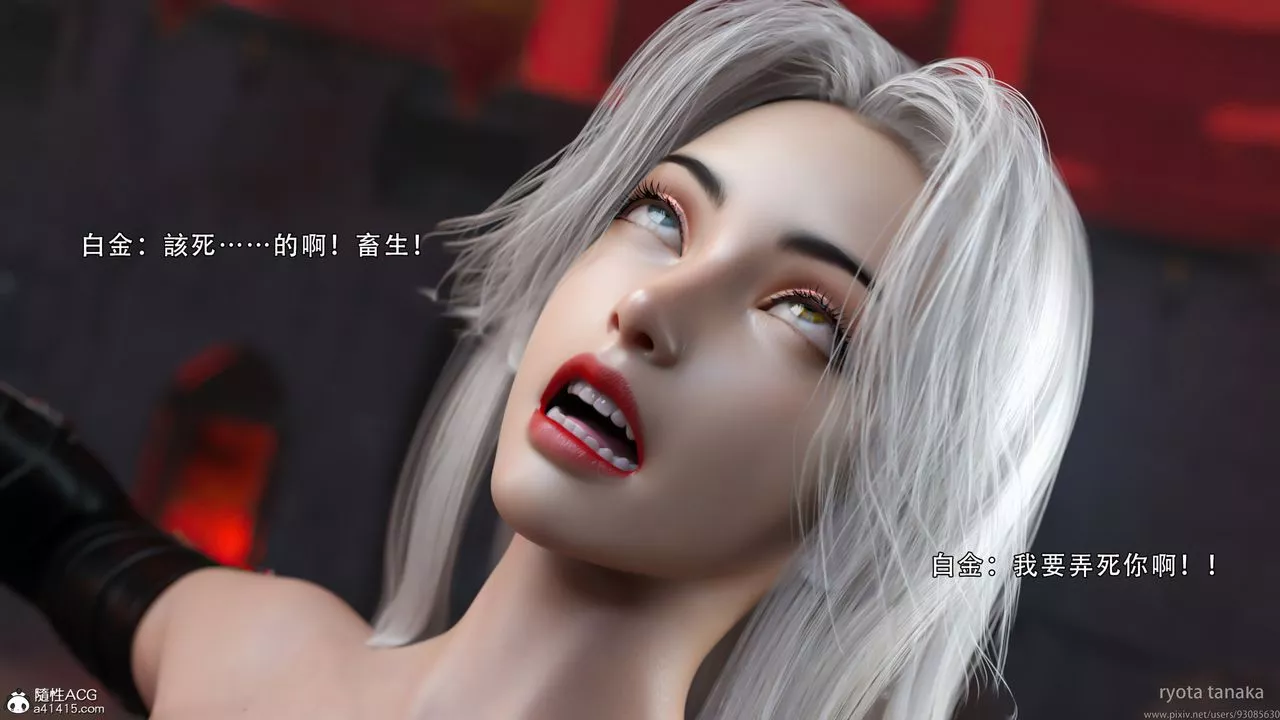 [3D]逆轉HD+IFIF-白金篇2