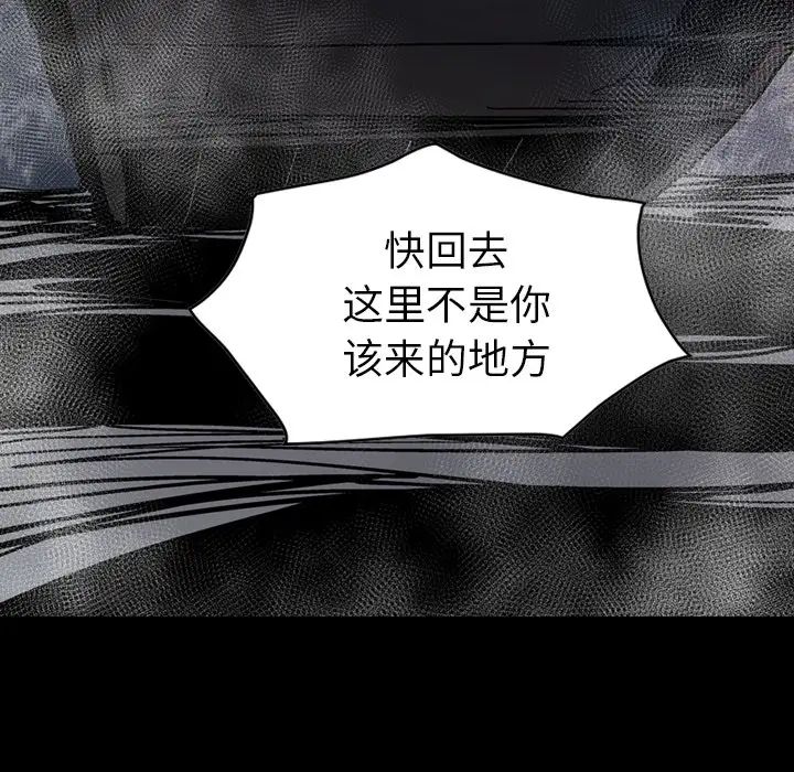 经纪人第15话