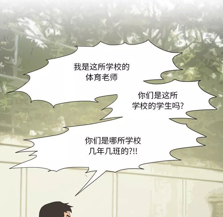 情事物語Friend第49話