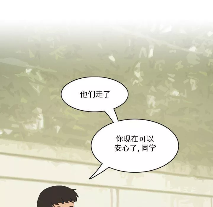 情事物語Friend第49話