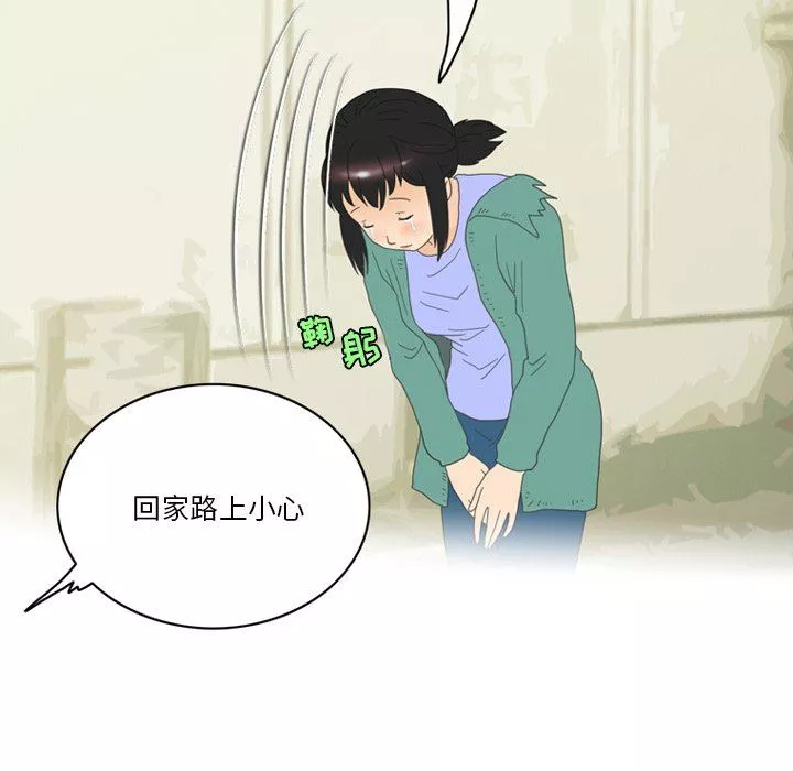情事物語Friend第50話