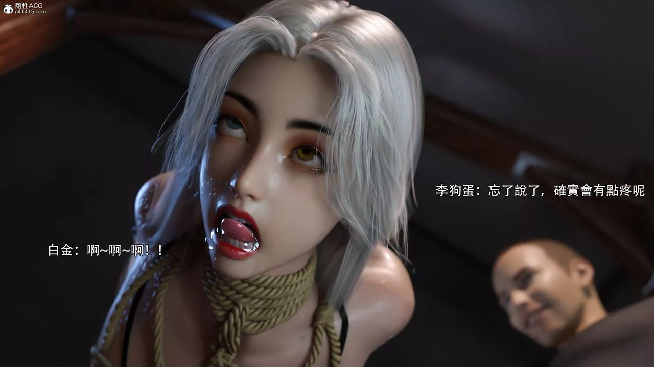 [3D]逆轉HD+IFIF-白金篇3