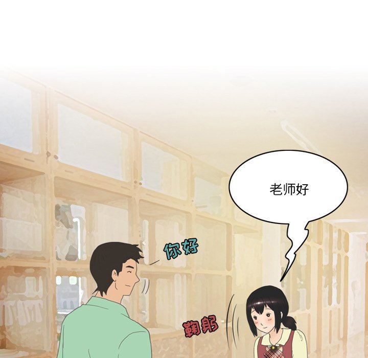 情事物語Friend第50話