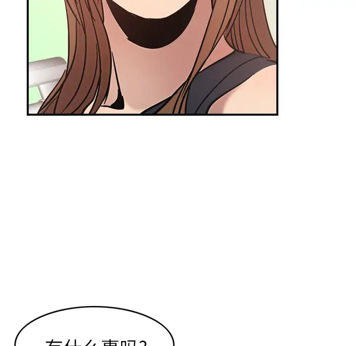 经纪人第15话
