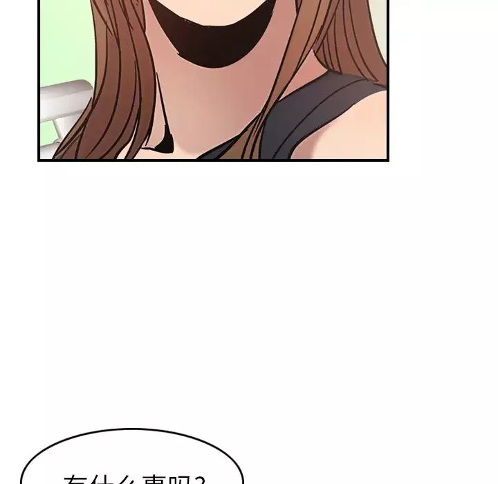 經紀人第15话