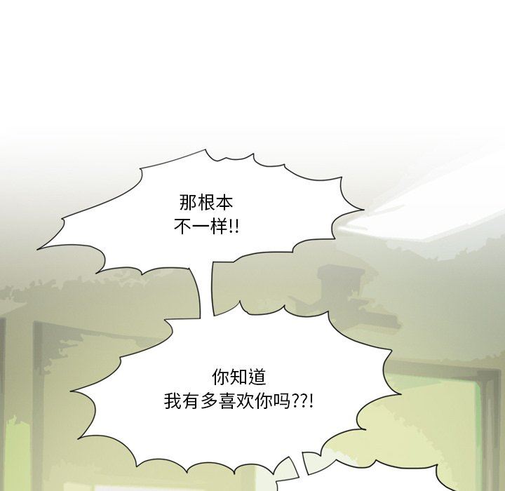 情事物语Friend第50话