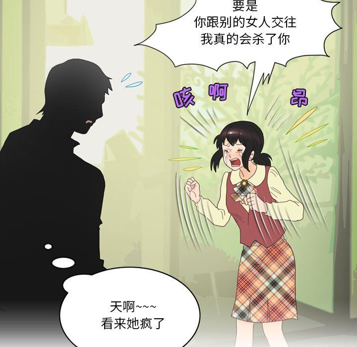 情事物语Friend第50话