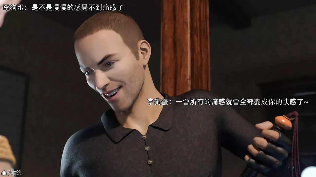 [3D]逆轉HD+IFIF-白金篇3