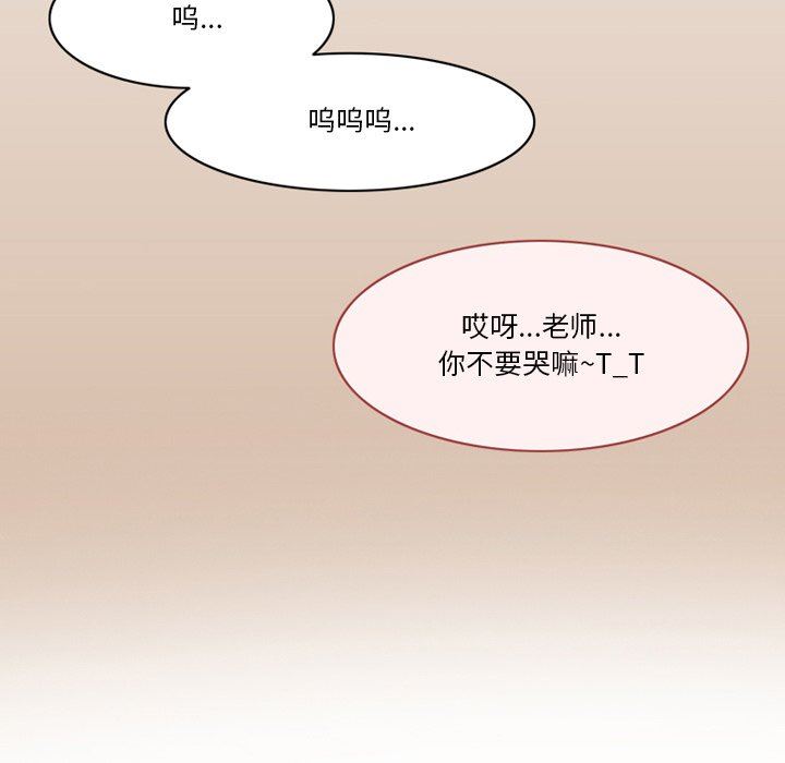 情事物語Friend第50話