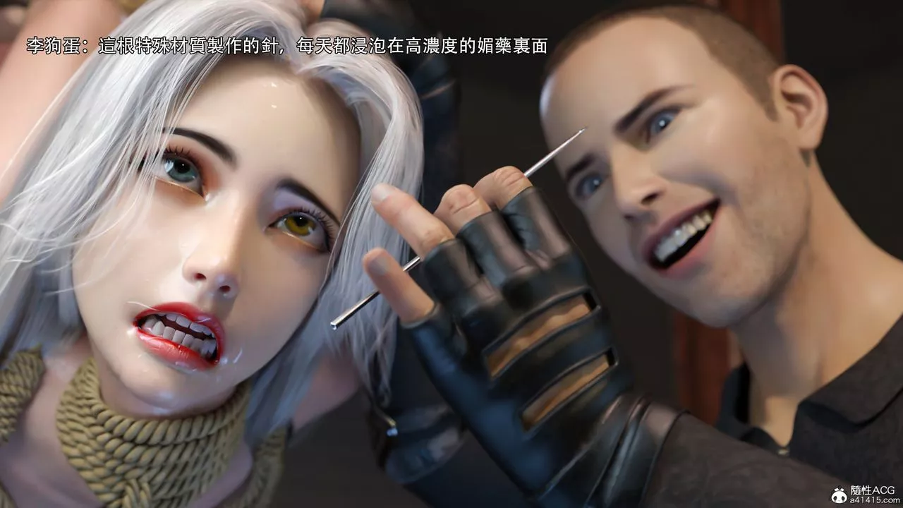 [3D]逆轉HD+IFIF-白金篇3