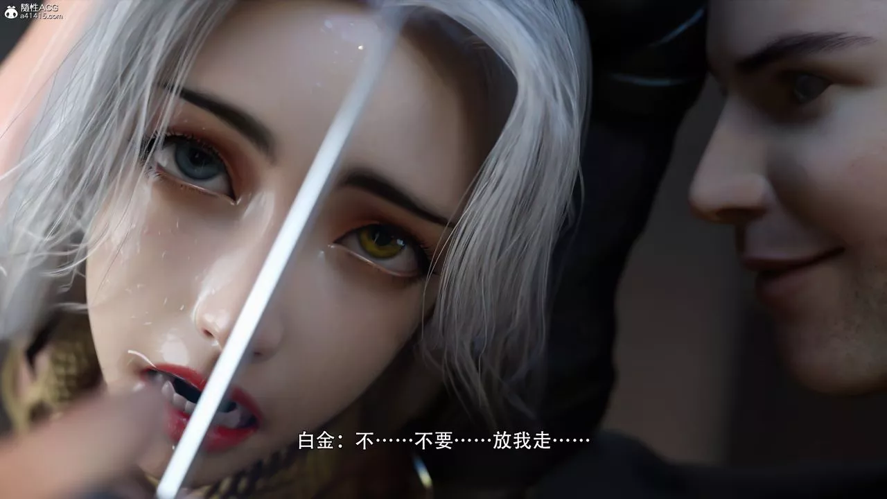 [3D]逆轉HD+IFIF-白金篇3
