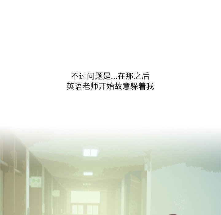 情事物语Friend第50话