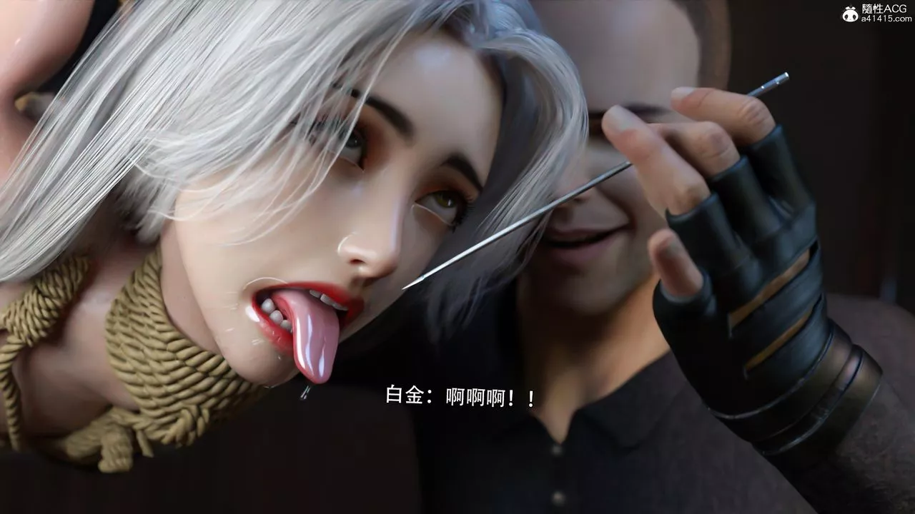 [3D]逆轉HD+IFIF-白金篇3