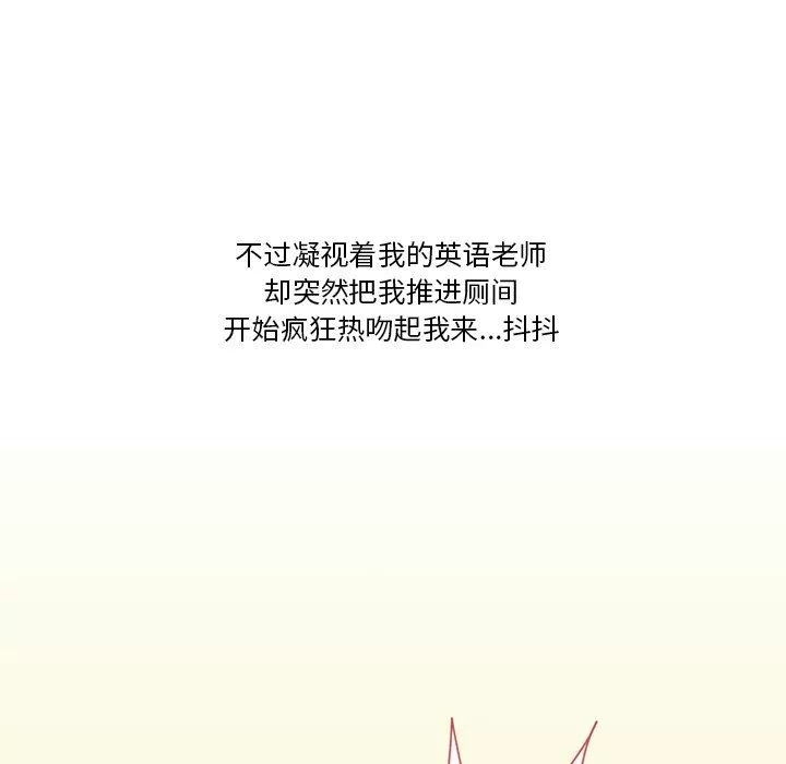 情事物語Friend第50話