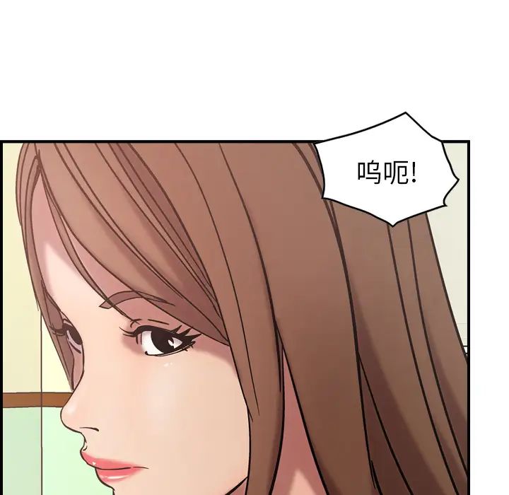 经纪人第16话