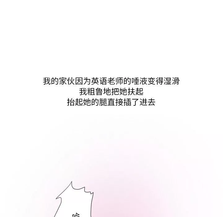 情事物語Friend第50話
