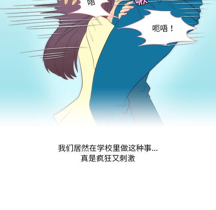 情事物语Friend第50话