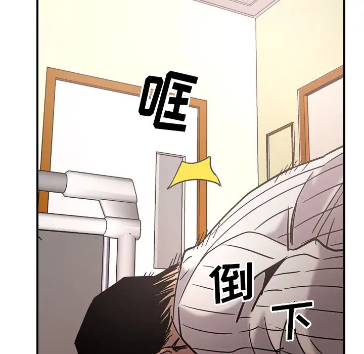 经纪人第16话