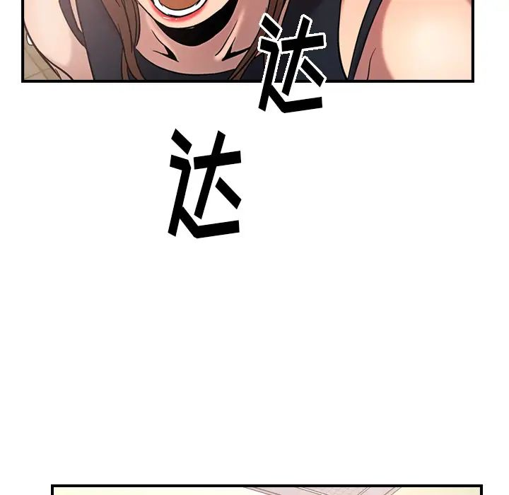 经纪人第16话