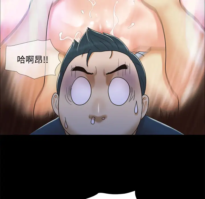 三人行？第8话