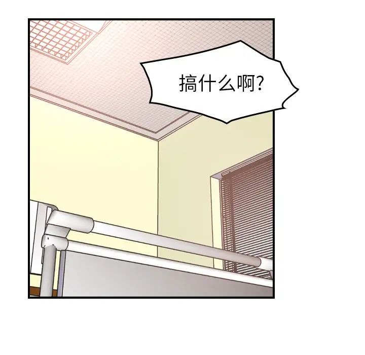 经纪人第16话