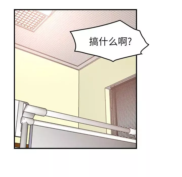 經紀人第16话