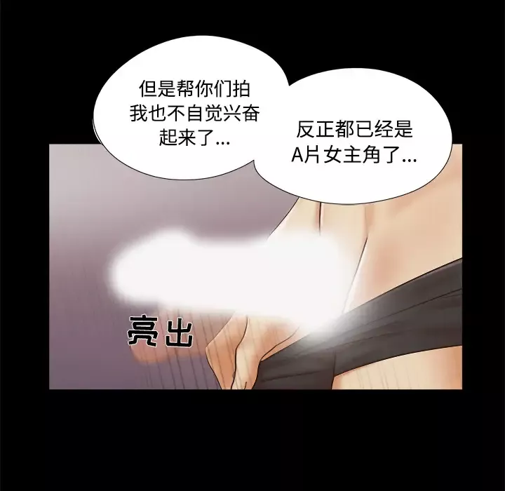 [3D]逆轉HD+IFIF-白金篇3
