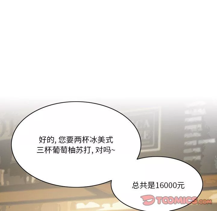 情事物語Friend第51話