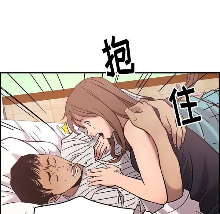 经纪人第16话