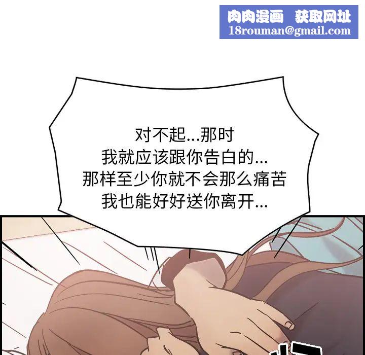经纪人第16话