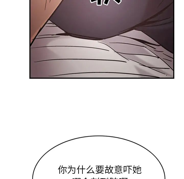 经纪人第16话