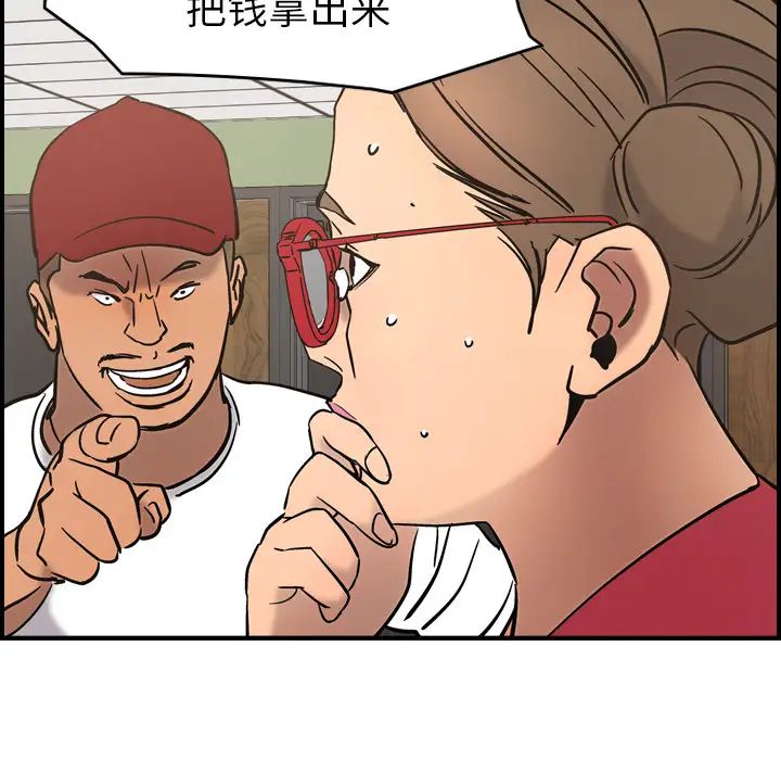 经纪人第16话