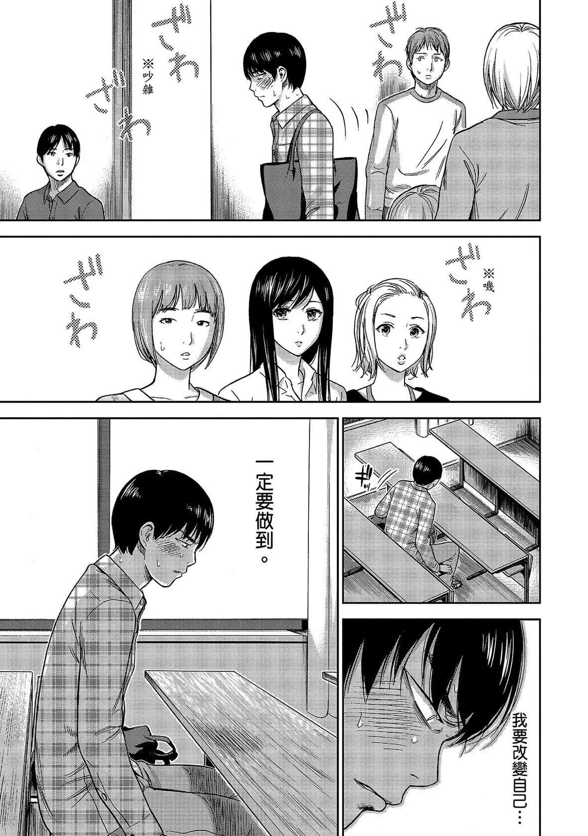 過ち、はじめまして。｜無法抗拒的誘惑[色白好]過ち、はじめまして。1｜無法抗拒的誘惑1[中國翻訳][DL版]