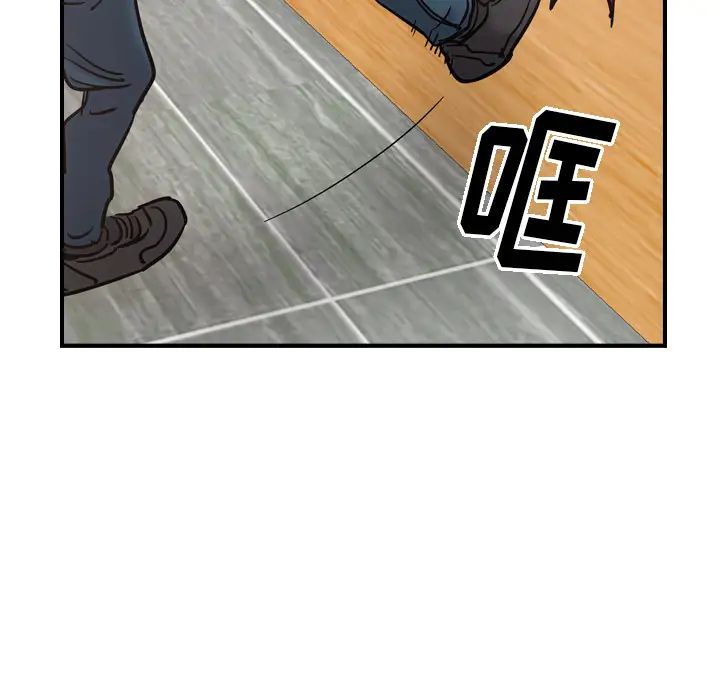 经纪人第16话
