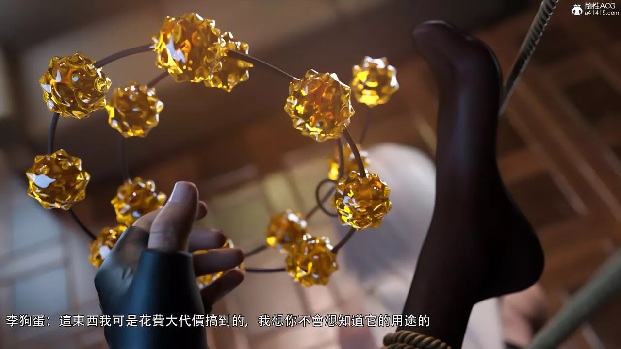 [3D]逆轉HD+IFIF-白金篇3