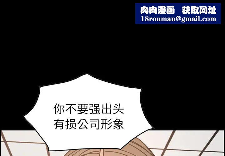 经纪人第17话